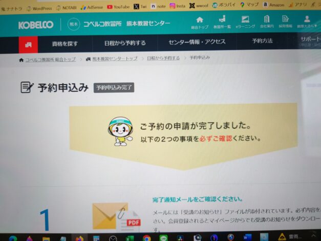 631日目　2025-6-9【日本一周農業旅 熊本編】