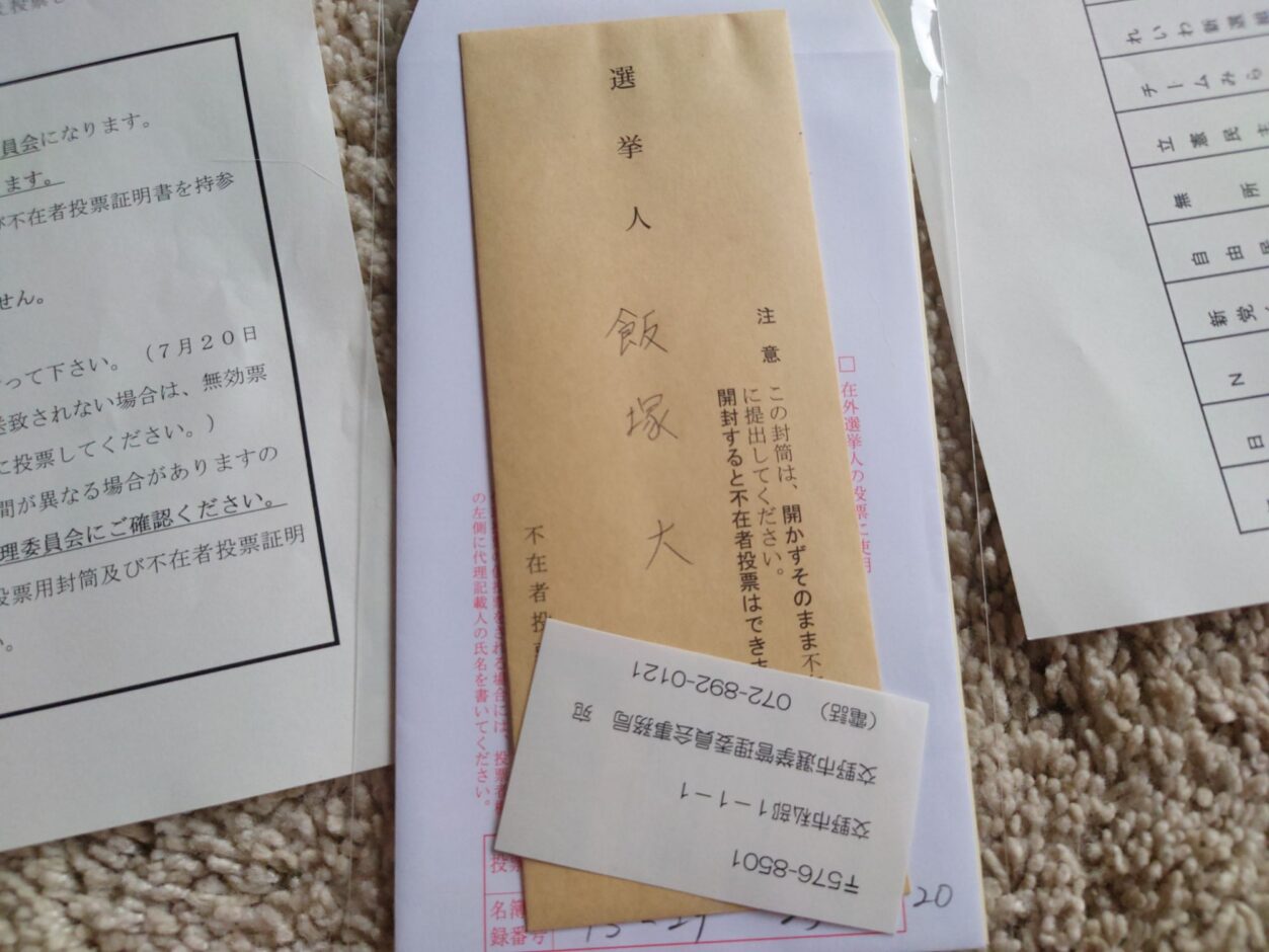 post image