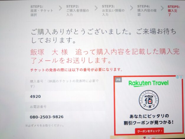 664日目　2025-7-12【日本一周農業旅 熊本編】