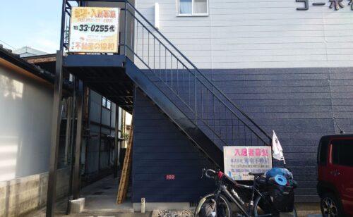 Next