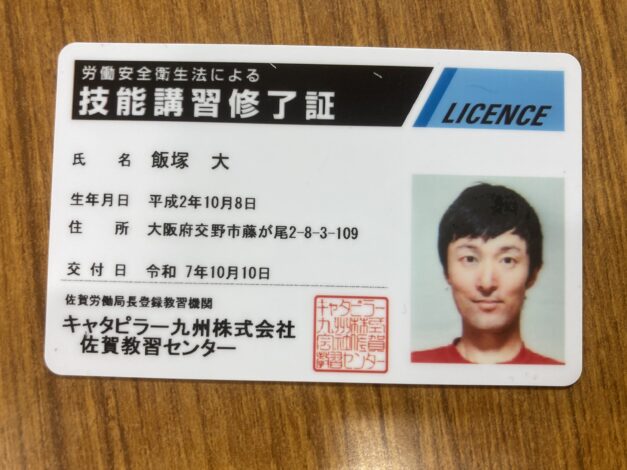 754日目　2025-10-10【日本一周農業旅 佐賀編＆長崎編】