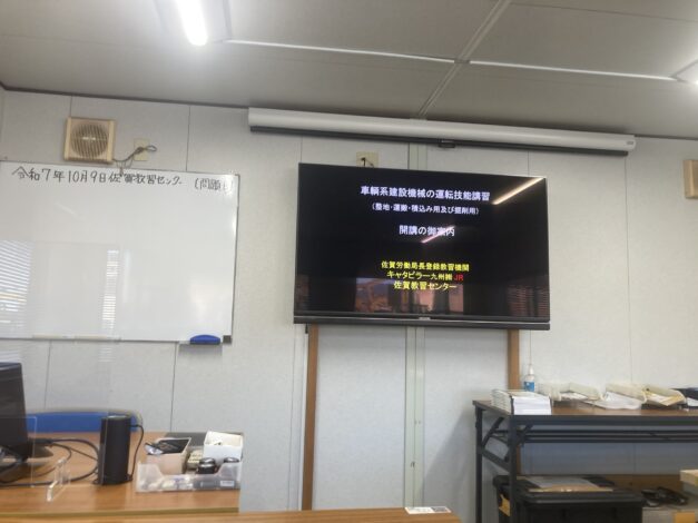 753日目　2025-10-9【日本一周農業旅 佐賀編】