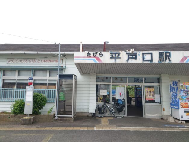 780日目　2025-11-5【日本一周農業旅 長崎編&佐賀編】