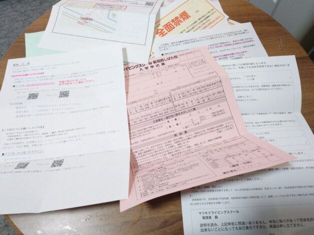 810日目　2025-12-5【日本一周農業旅 山口編】