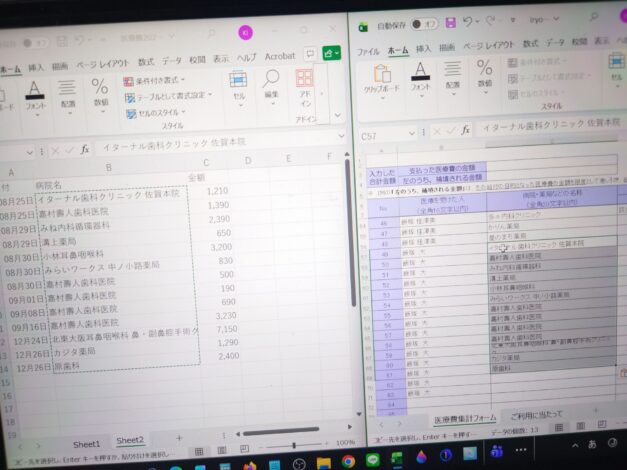沖縄で越冬(南大東島編) season1 　2026-1-1