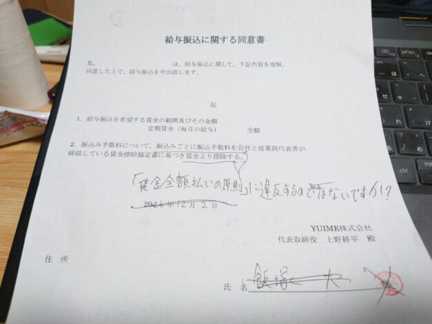 沖縄で越冬(南大東島編) season1 　2026-1-12