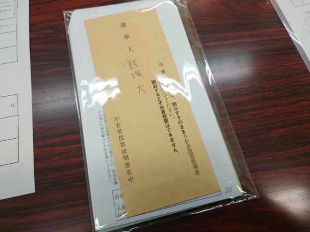 沖縄で越冬(南大東島編) season1 2026-2-1