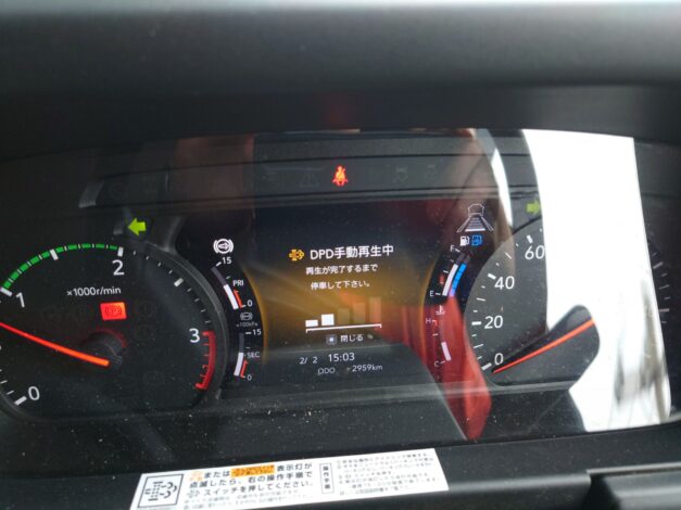 沖縄で越冬(南大東島編) season1 2026-2-2