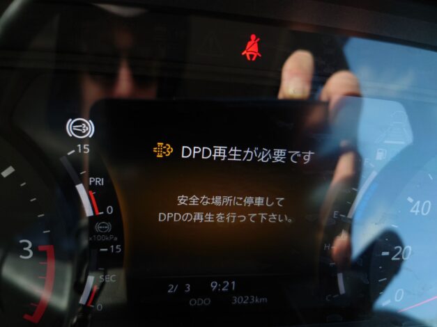 沖縄で越冬(南大東島編) season1 2026-2-3