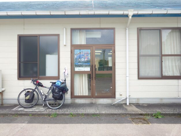 弥栄町複業協同組合（島根県浜田市弥栄町）