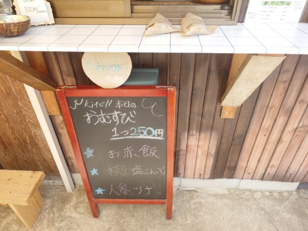 839日目　2026-7-28【日本一周農業旅 島根編】