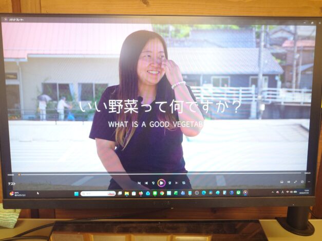 弥栄町複業協同組合（島根県浜田市）